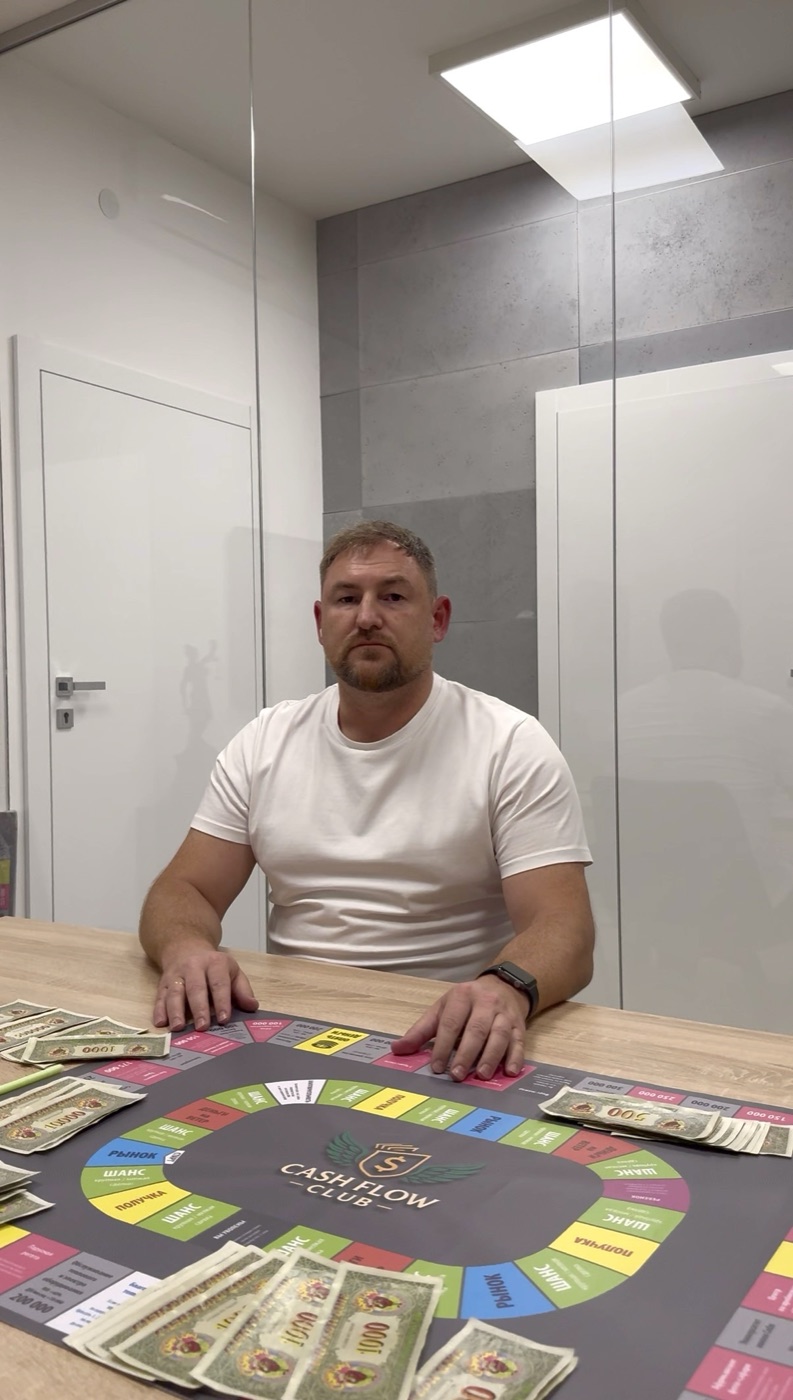 Дмитрий Гаращенко, основатель Club CashFlow 101+